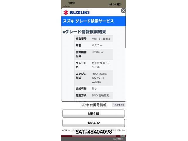 Suzuki HUSTLER 2015-11 7876899-20