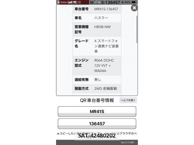 Suzuki HUSTLER 2015-10 7876907-19