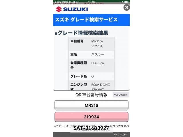 Suzuki HUSTLER 2014-05 7876917-0