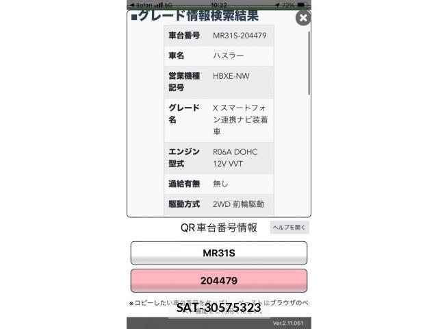 Suzuki HUSTLER 2014-01 7876913-23