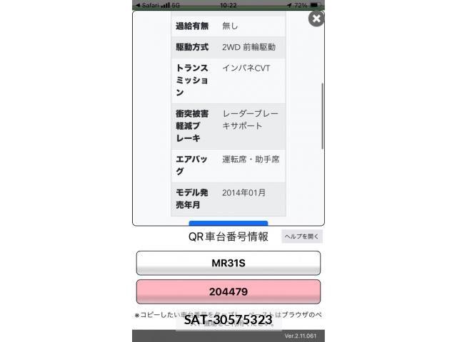 Suzuki HUSTLER 2014-01 7876913-24