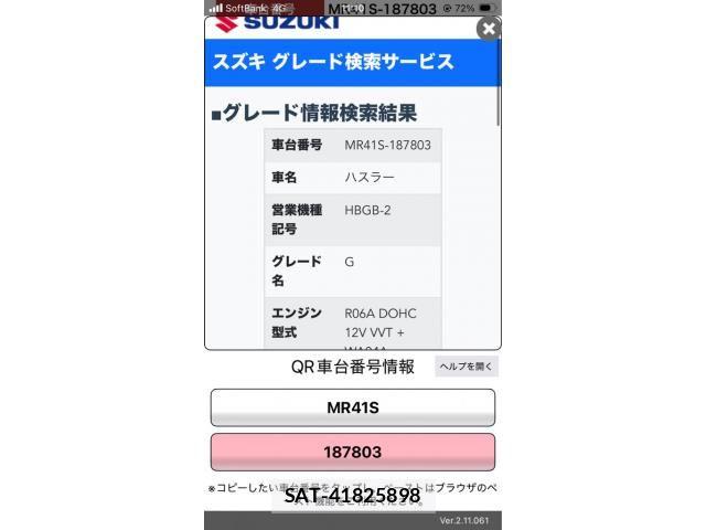 Suzuki HUSTLER 2016-03 7902743-20