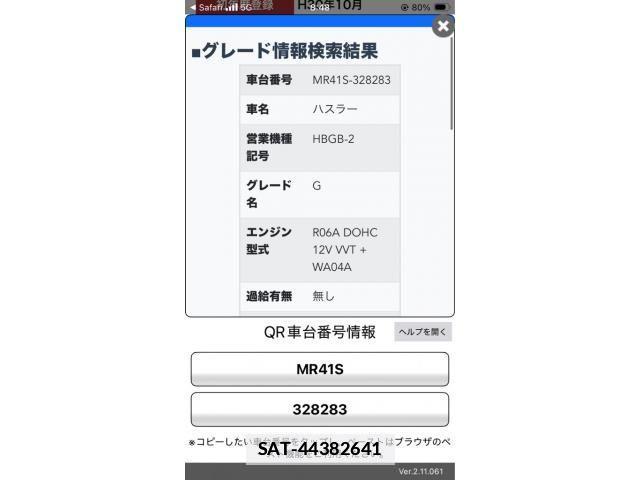 Suzuki HUSTLER 2018-10 7902738-23