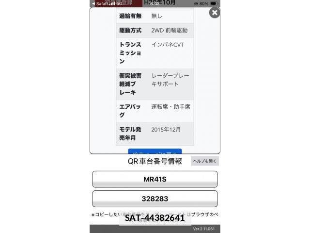 Suzuki HUSTLER 2018-10 7902738-24