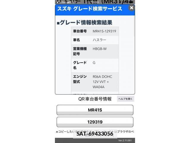Suzuki HUSTLER 2015-09 7979508-21