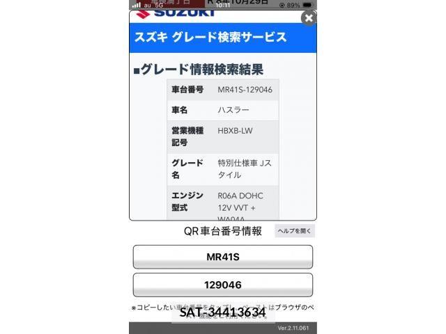 Suzuki HUSTLER 2015-10 7979509-17