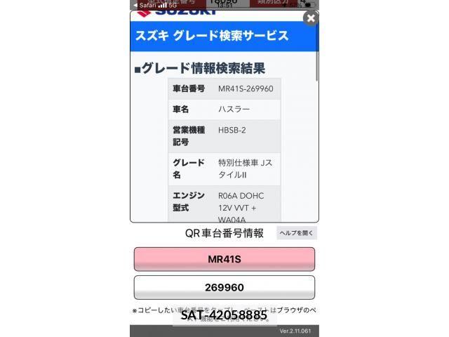 Suzuki HUSTLER 2017-08 7979503-23