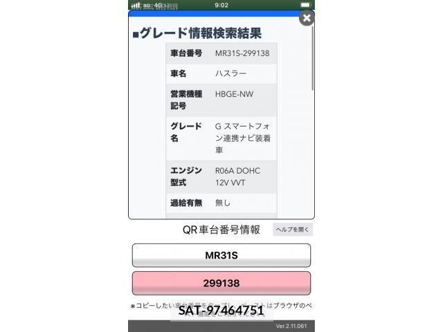Suzuki HUSTLER 2015-04 8036017-18