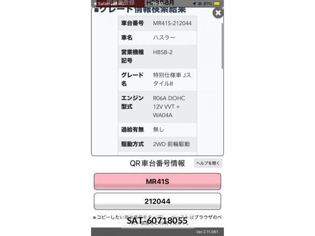 Suzuki HUSTLER 2016-08 8074057-24