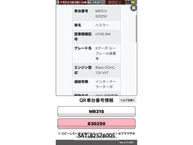 Suzuki HUSTLER 2014-11 8074065-20