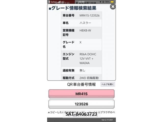 Suzuki HUSTLER 2015-09 8099667-26