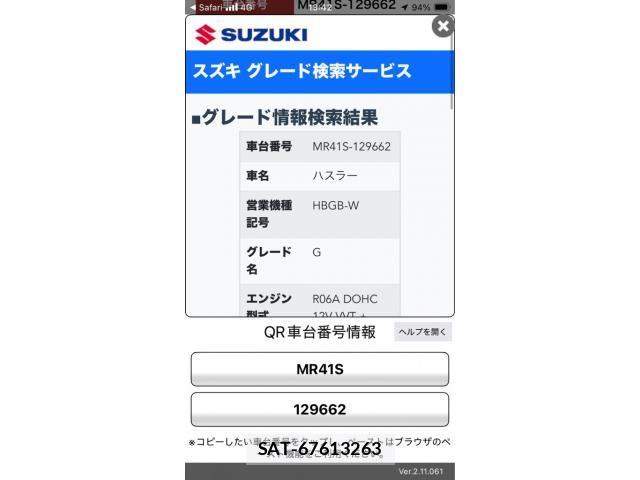 Suzuki HUSTLER 2015-10 8099671-20