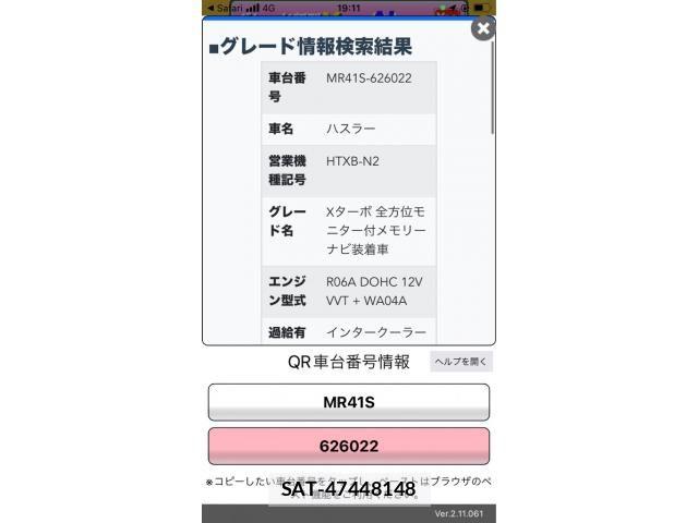 Suzuki HUSTLER 2017-06 8130577-20