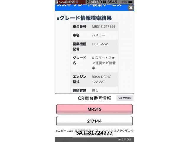 Suzuki HUSTLER 2014-04 8207919-29