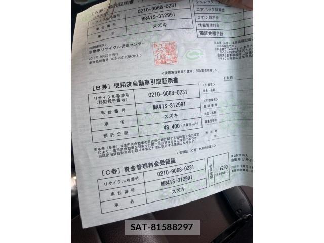 Suzuki HUSTLER 2018-09 8230366-26