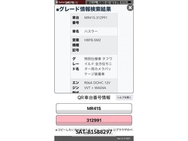 Suzuki HUSTLER 2018-09 8230366-27