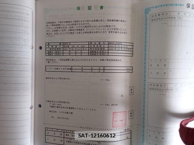 Suzuki HUSTLER 2024-05 8314777-25
