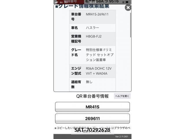 Suzuki HUSTLER 2017-09 8336224-29