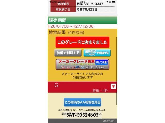 Suzuki HUSTLER 2015-07 8336228-25