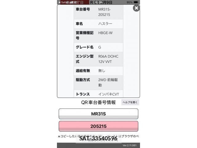sat car