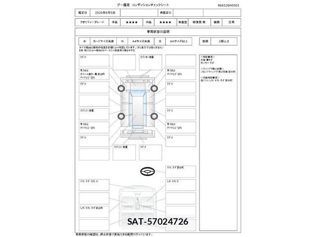 Suzuki HUSTLER 2019-12 8354674-1