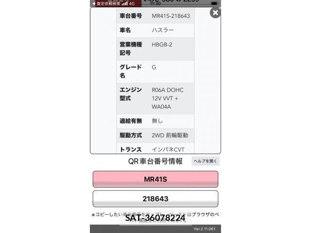 Suzuki HUSTLER 2016-09 8366345-28
