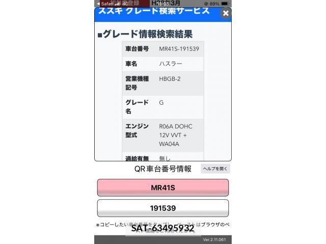 Suzuki HUSTLER 2016-03 8366347-0