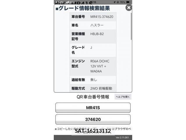 Suzuki HUSTLER 2019-11 8366338-23