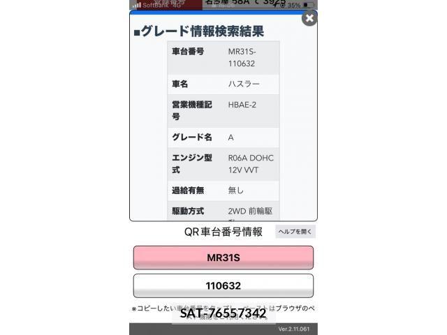 Suzuki HUSTLER 2016-02 8366348-23