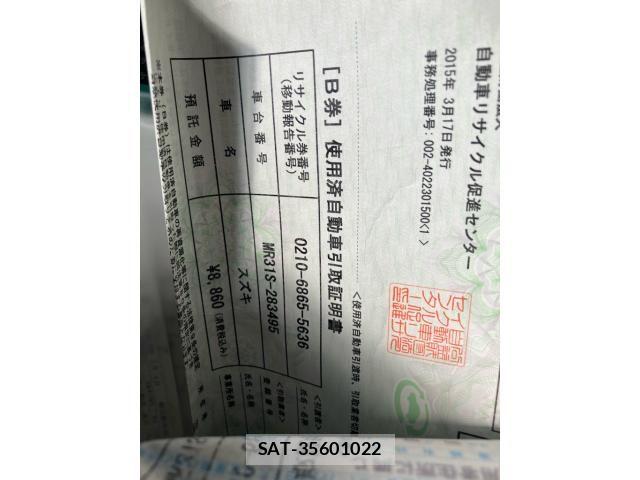 Suzuki HUSTLER 2015-03 8371736-13