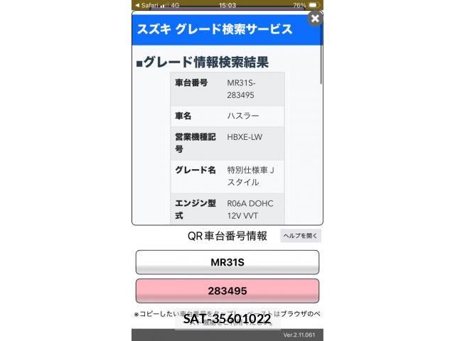 Suzuki HUSTLER 2015-03 8371736-14