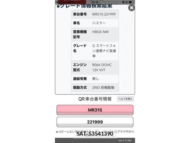 Suzuki HUSTLER 2014-06 8412895-19