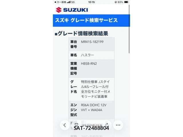 Suzuki HUSTLER 2016-10 8412881-15