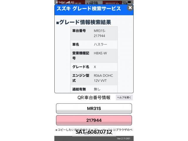 Suzuki HUSTLER 2014-04 8412907-20