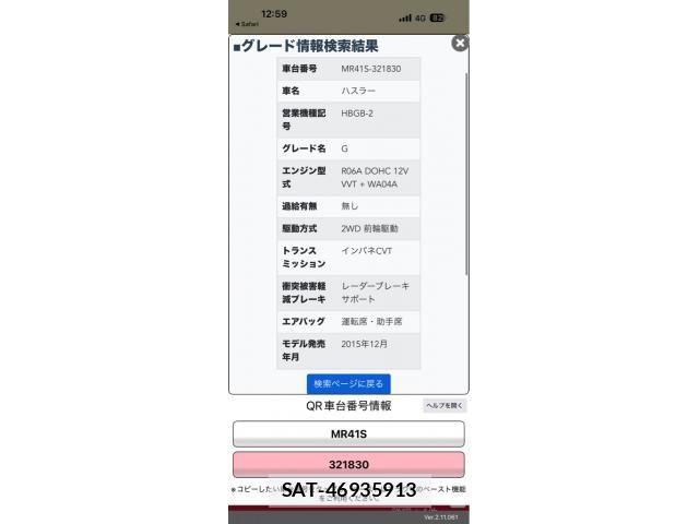 Suzuki HUSTLER 2018-09 8412896-18