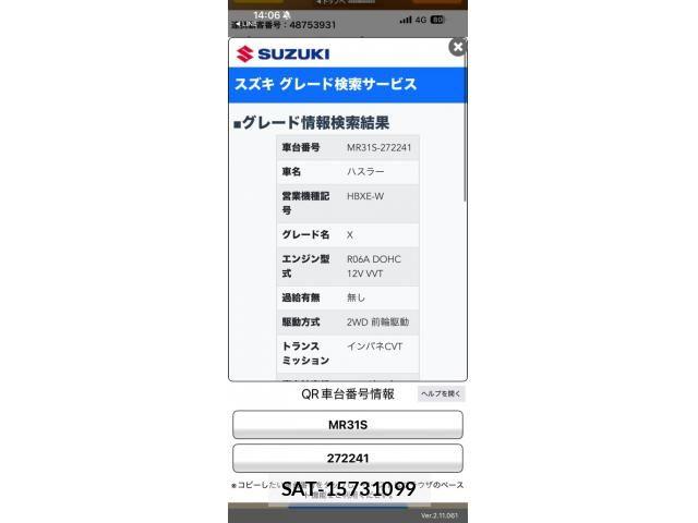 Suzuki HUSTLER 2015-01 8412908-0