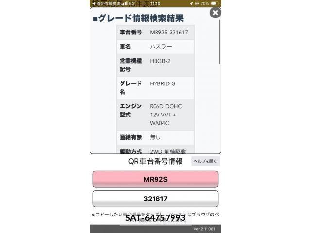 Suzuki HUSTLER 2022-10 8412855-23