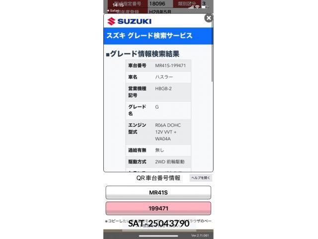 Suzuki HUSTLER 2016-05 8438222-0