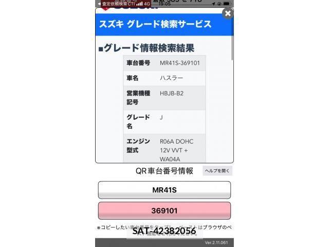 Suzuki HUSTLER 2019-09 8525233-20