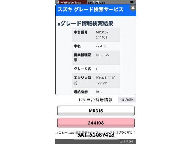 Suzuki HUSTLER 2014-09 8525236-0