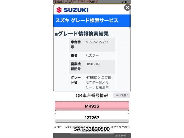 Suzuki HUSTLER 2020-06 8562163-1