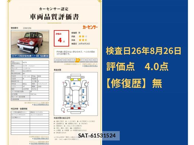 Suzuki HUSTLER 2015-10 8627150-5