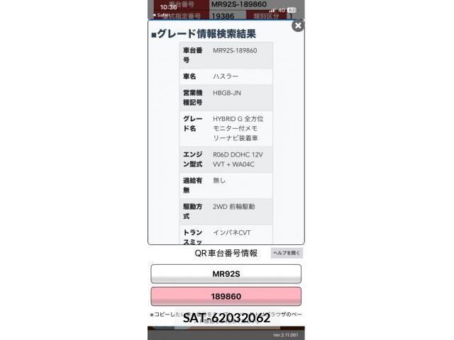 Suzuki HUSTLER 2021-09 8659474-17