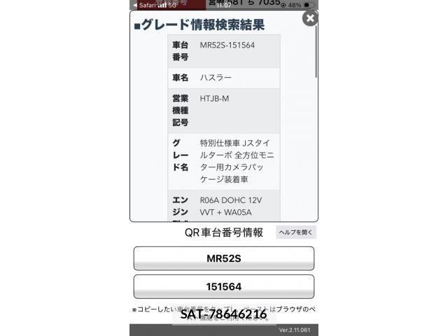 Suzuki HUSTLER 2022-03 8666272-22