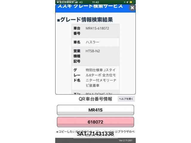 Suzuki HUSTLER 2017-03 8742771-0