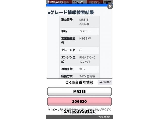 Suzuki HUSTLER 2014-02 8742768-22