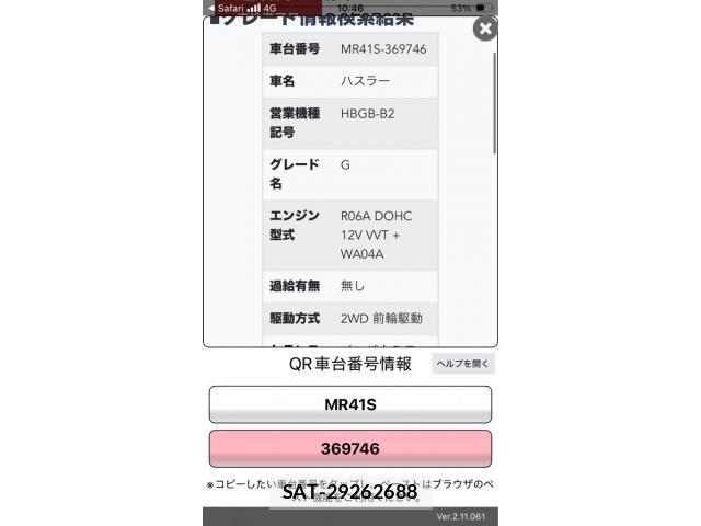 Suzuki HUSTLER 2019-09 8742765-21