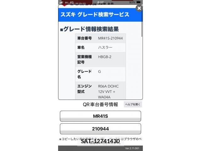 Suzuki HUSTLER 2016-08 8742767-29
