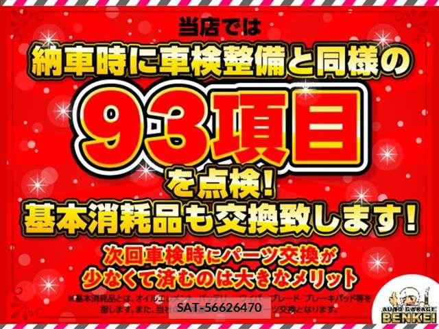 Suzuki HUSTLER 2017-10 8780593-2