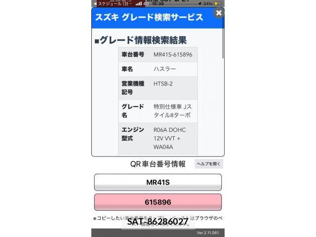 Suzuki HUSTLER 2016-09 8780597-28